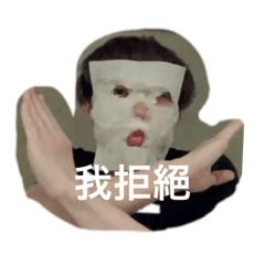 面紙超人