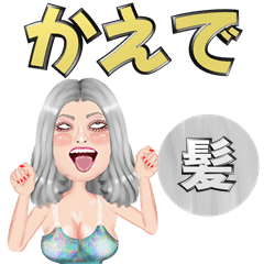 Kaede - silver hair - Big stickers