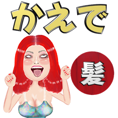 Kaede - red hair - Big stickers