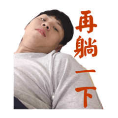 碩點什麼2.0