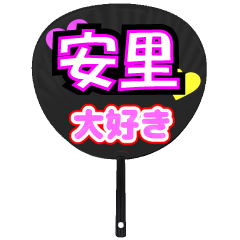 UCHIWA_h_0999