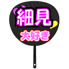 UCHIWA_h_1004