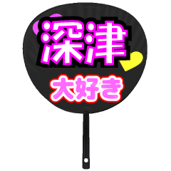 UCHIWA_h_1018