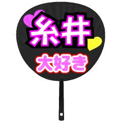 UCHIWA_h_1020