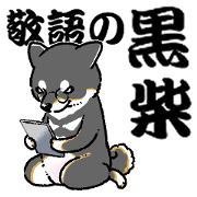 shiba inu sticker 27