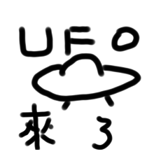 UFO come
