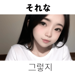 Korean Japanese KR JP GF Girlfriend 23