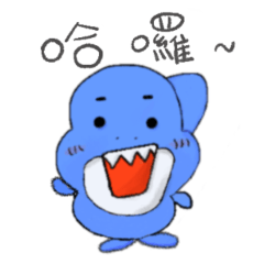 鯊鯊豬-日常篇1