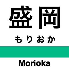 Tohoku Line 4