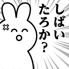 Usagitan Kansai dialect sticker