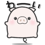 Piglet is Kobutan.