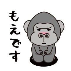 Interesting sticker gorilla(Moe)