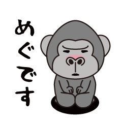 Interesting sticker gorilla(Megu)