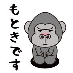 Interesting sticker gorilla(Motoki)