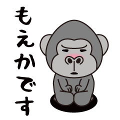 Interesting sticker gorilla(Moeka)