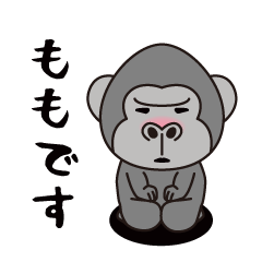 Interesting sticker gorilla(Momo)