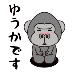 Interesting sticker gorilla(Yuuka)