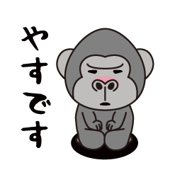 Interesting sticker gorilla(Yasu)