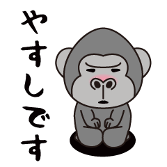 Interesting sticker gorilla(Yasushi)