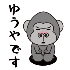 Interesting sticker gorilla(Yuuya)