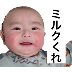 mako baby stamp