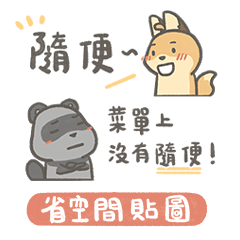 Fox and Raccoon dog - little stickers