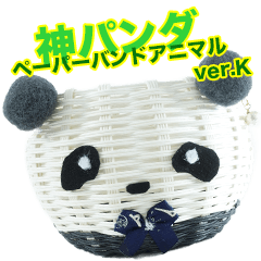 God Panda Paper Band Animal Version K