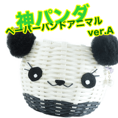 God Panda Paper Band Animal Version A