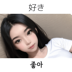 Korean Japanese KR JP GF Girlfriend 48