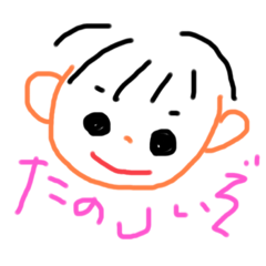 OMOCHI_20230330012941