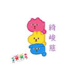 小不點姊弟