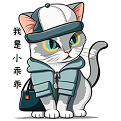 猫の名言集 (Neko no Meigen Shuu)