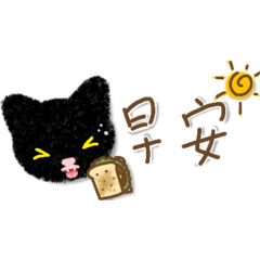 fluffy black cat - daily short stickers
