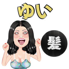 Yui - black hair - Big stickers