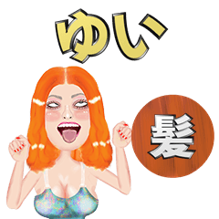 Yui - orange hair - Big stickers