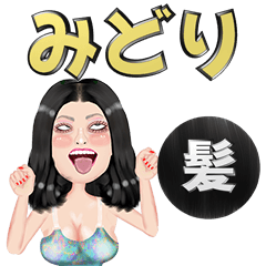 Midori - black hair - Big stickers