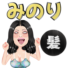 Minori - black hair - Big stickers