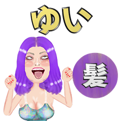 Yui - purple hair - Big stickers