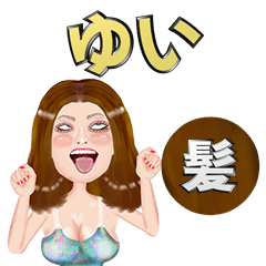 Yui - brown hair - Big stickers