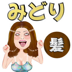 Midori - brown hair - Big stickers