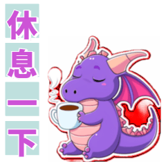 Dragon Baby Family 1