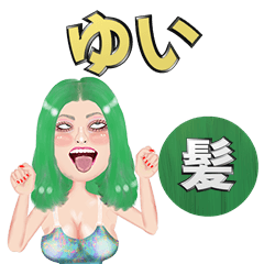 Yui - green hair - Big stickers