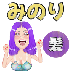 Minori - purple hair - Big stickers