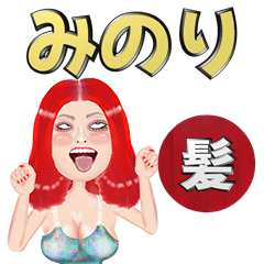 Minori - red hair - Big stickers