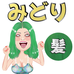 Midori - green hair - Big stickers