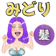 Midori - purple hair - Big stickers