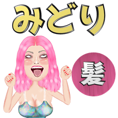 Midori - pink hair - Big stickers