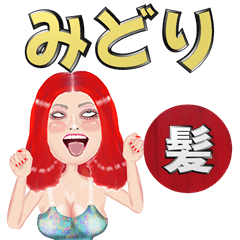 Midori - red hair - Big stickers