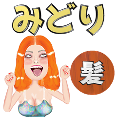 Midori - orange hair - Big stickers