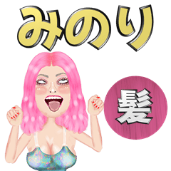 Minori - pink hair - Big stickers